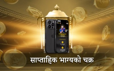 साप्ताहिक भाग्यको चक्र